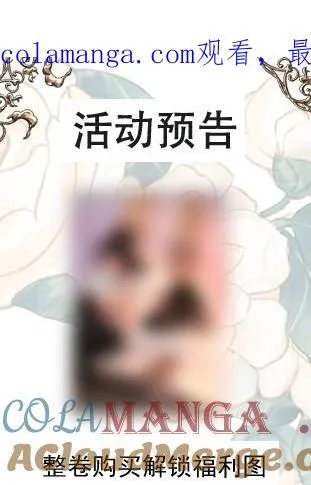 新卷活动预告 1.6号（特典＋番外）0