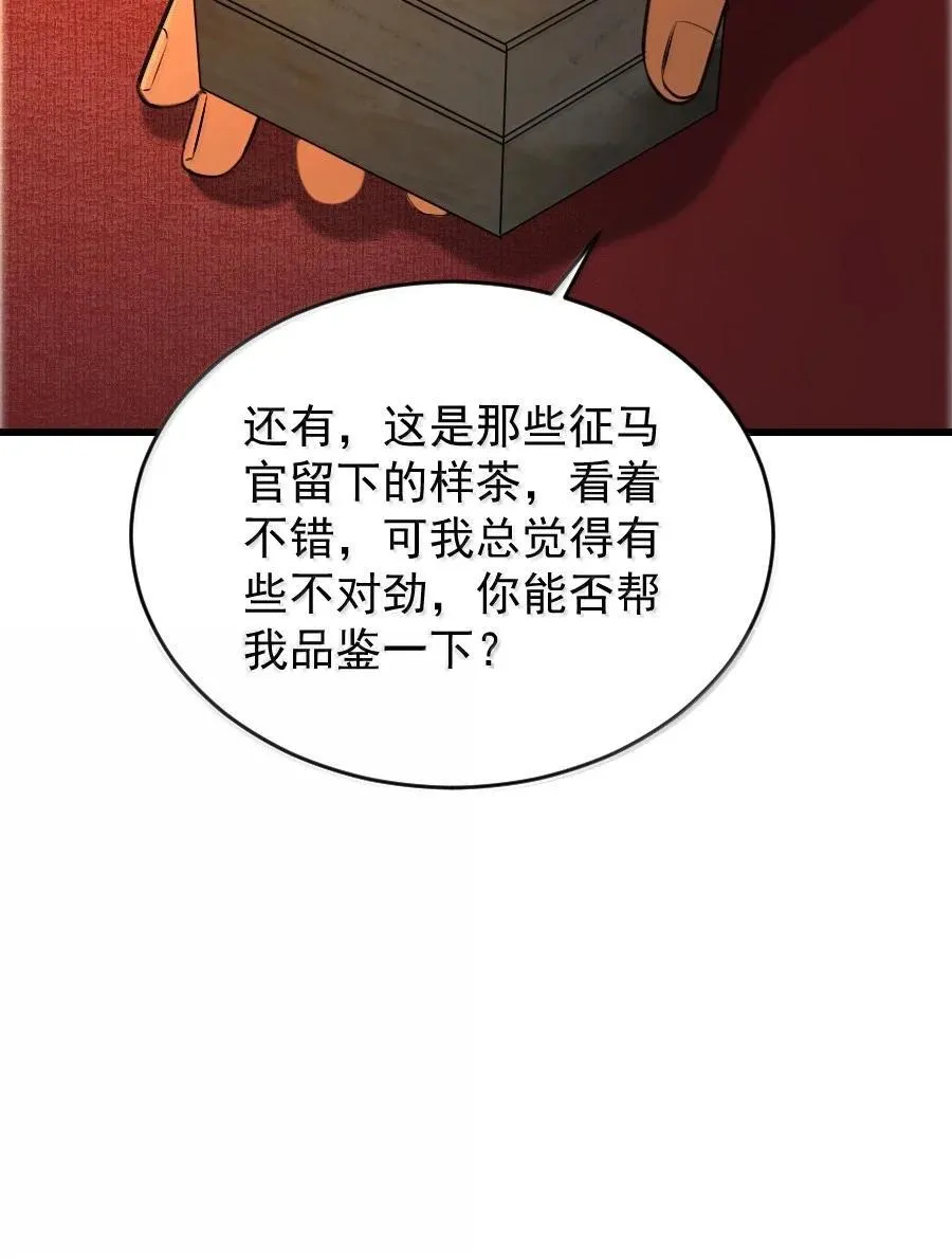 128 从今往后，我们是朋友了！15