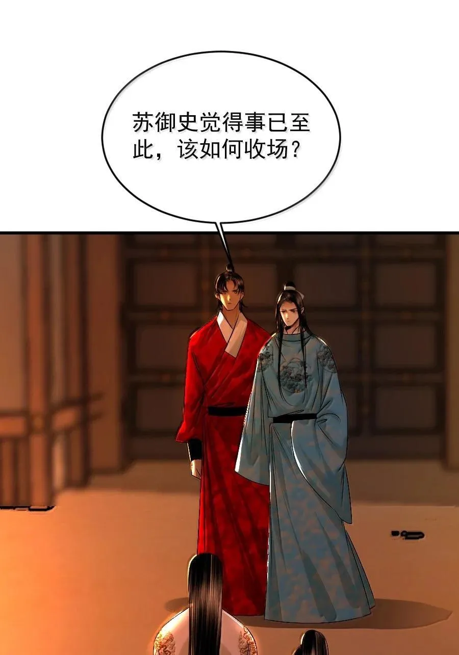 130 如何收场？25
