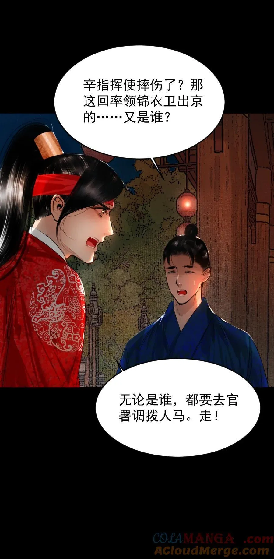 123 四王叔有心了！6