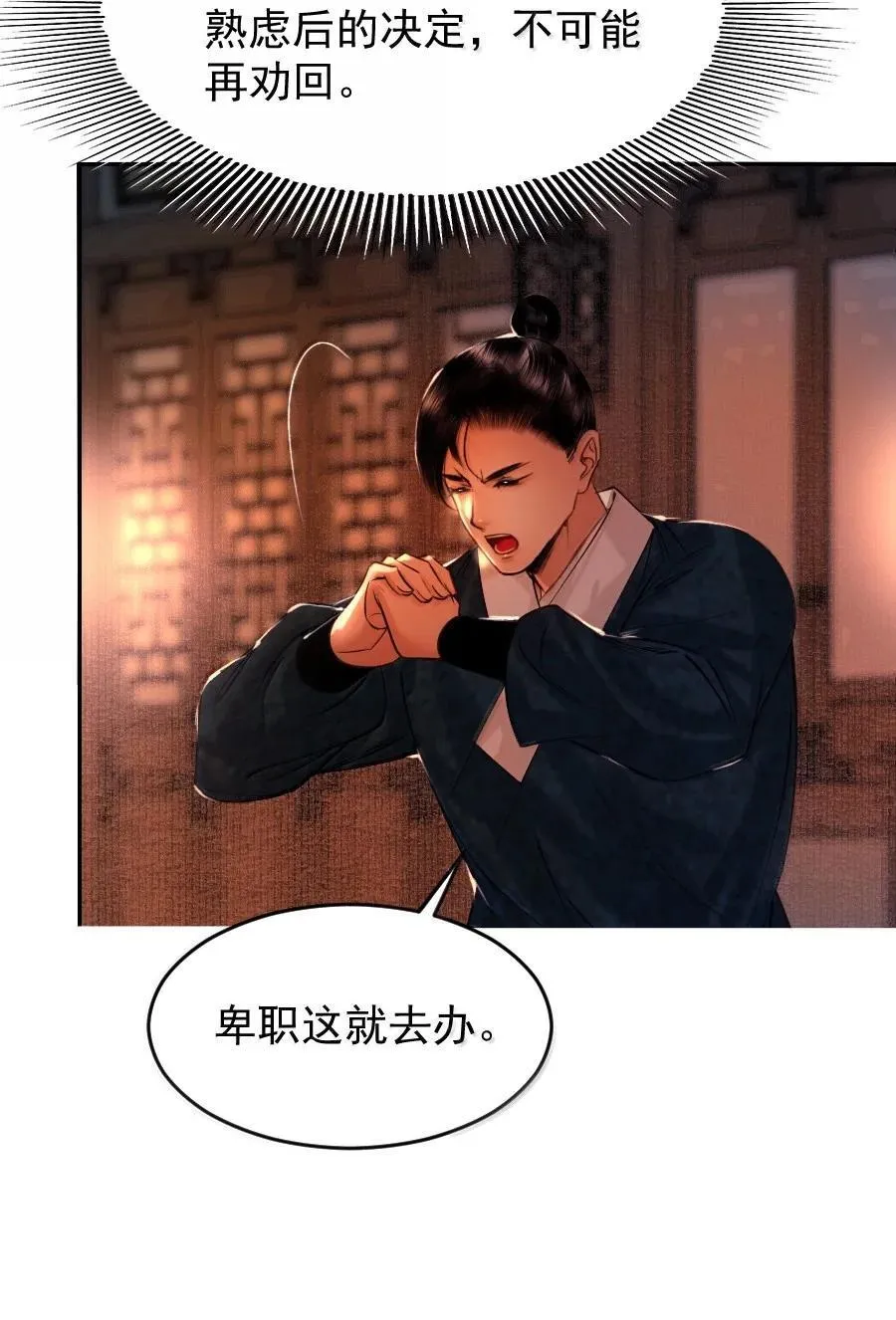 121 意外频出！17