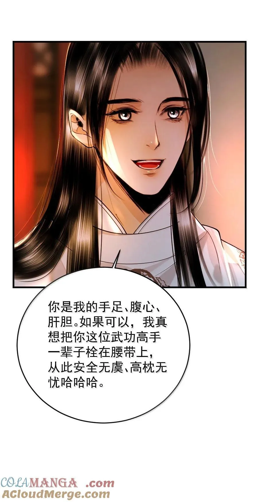137 埋伏12