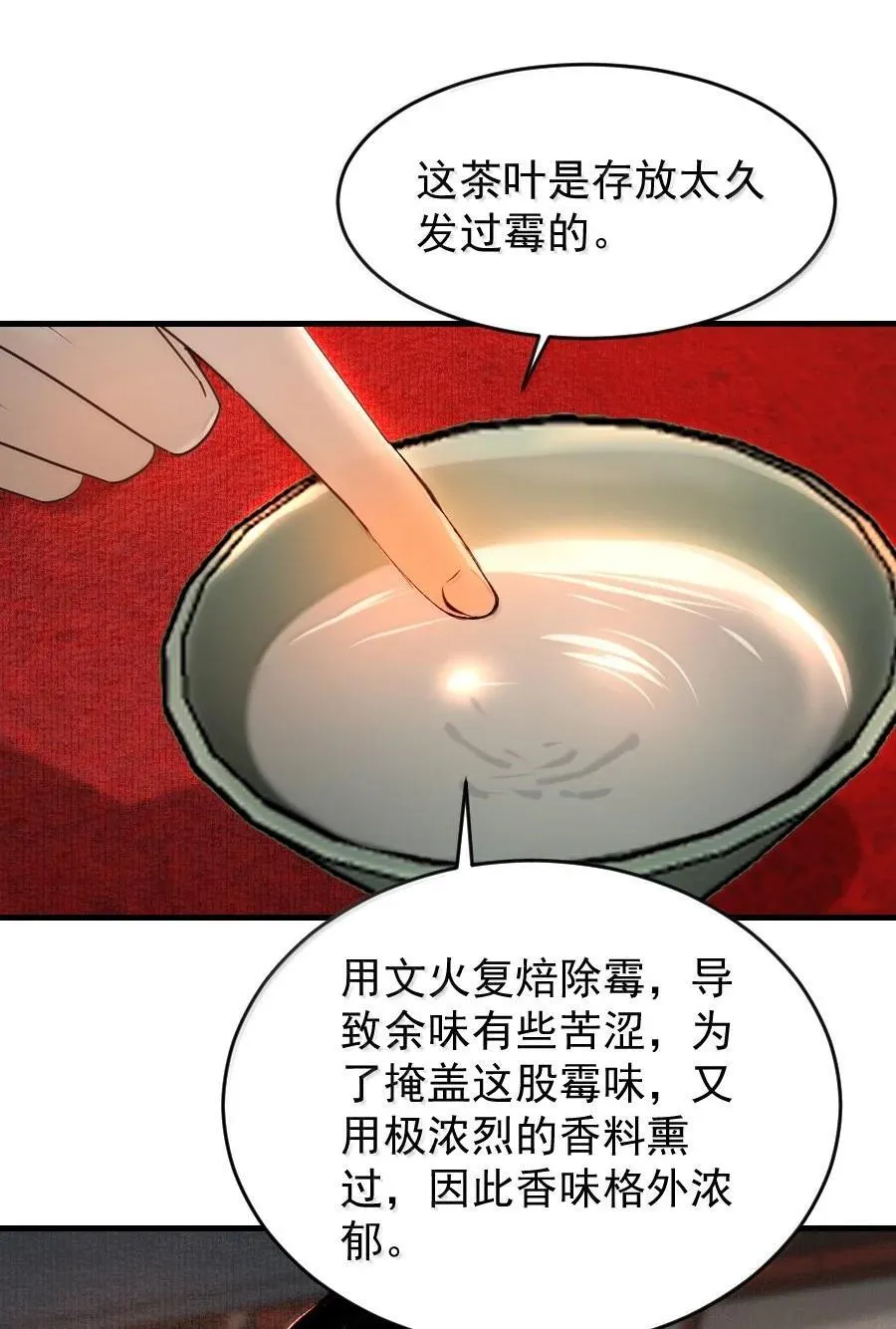 128 从今往后，我们是朋友了！21