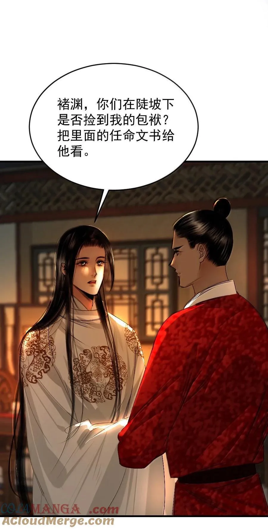 131 一直抱大腿一直爽！20