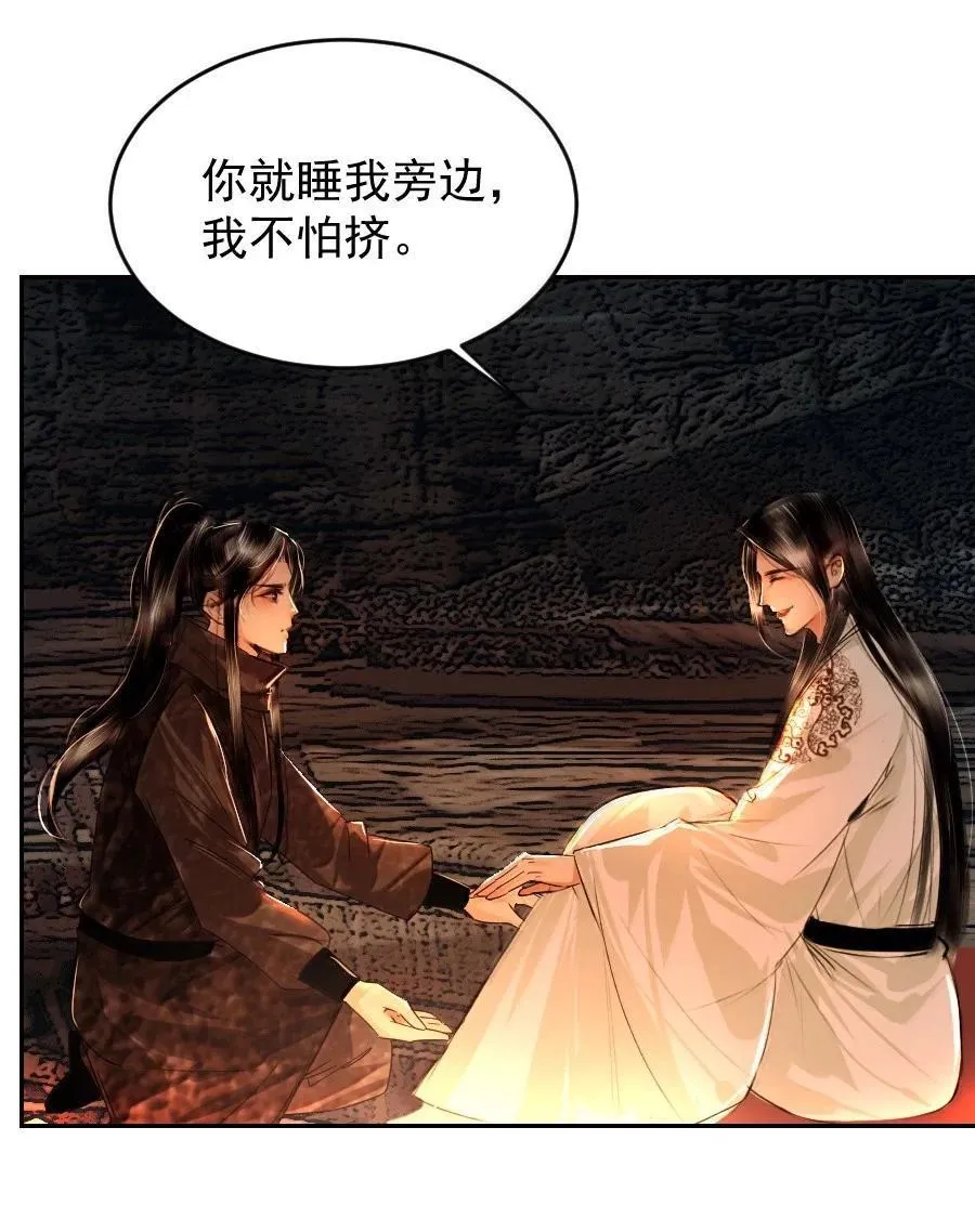 126 我可以摸你刺青吗？33