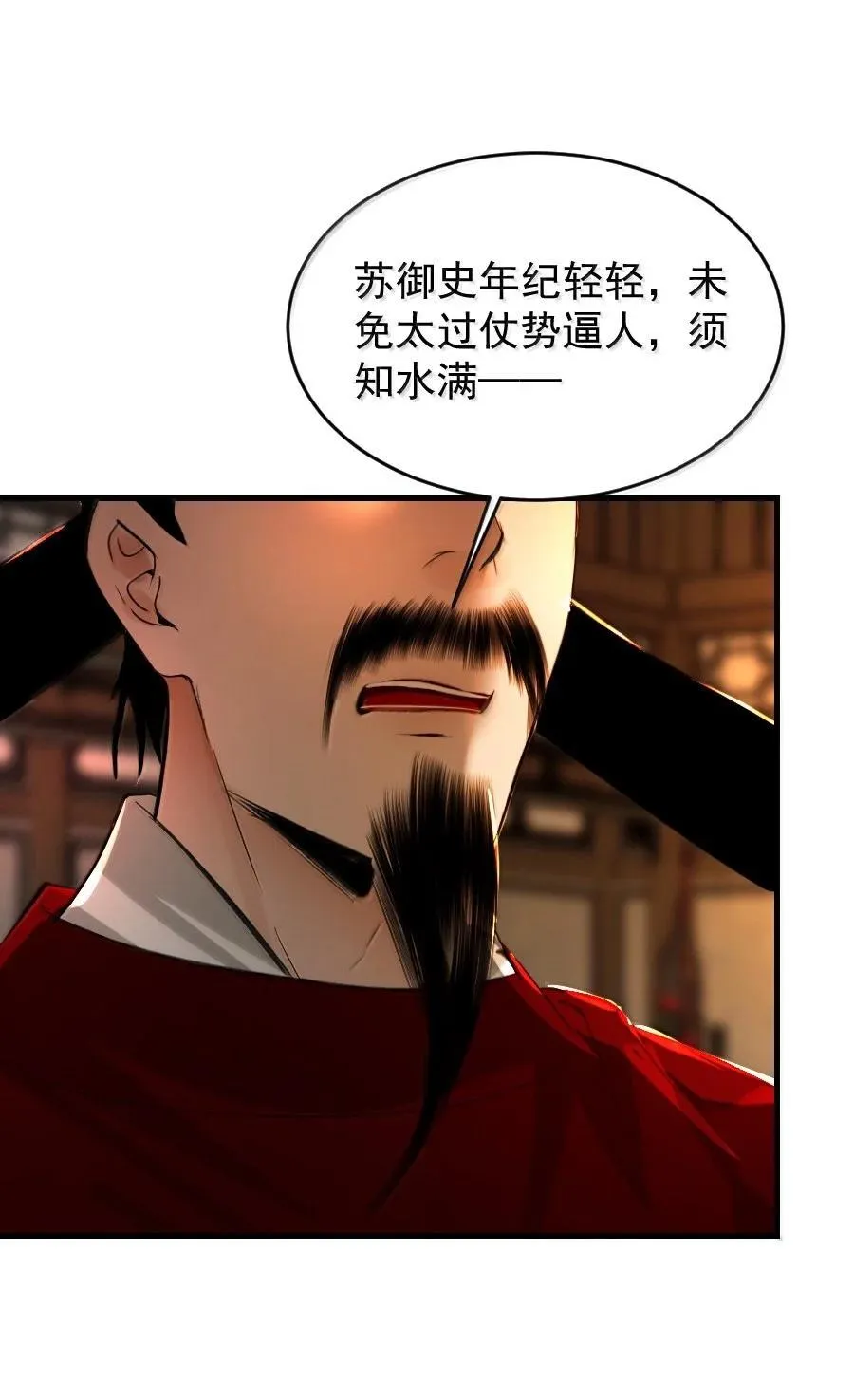 131 一直抱大腿一直爽！29