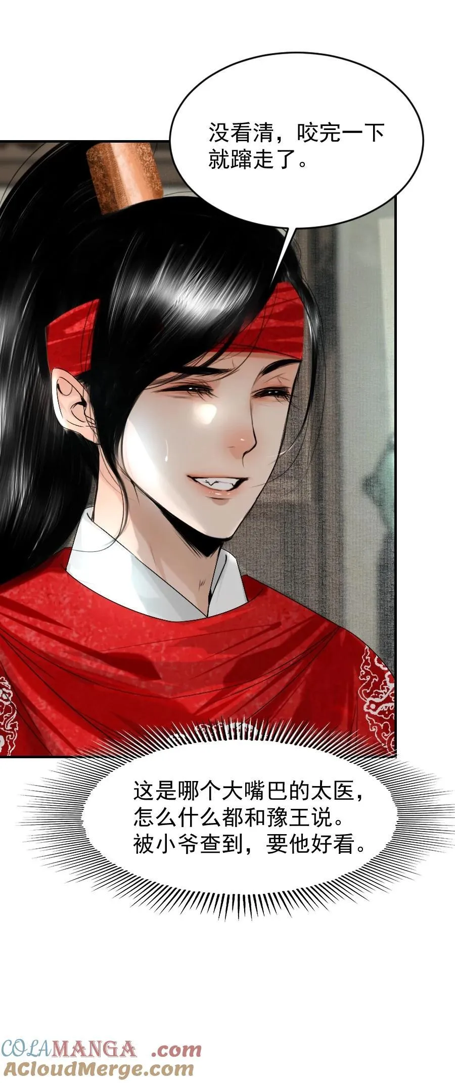 123 四王叔有心了！30