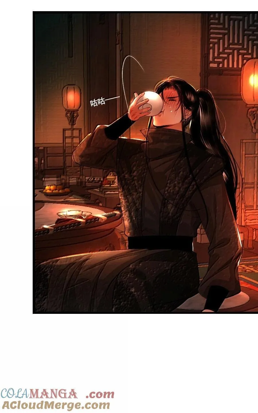 133 赔罪6