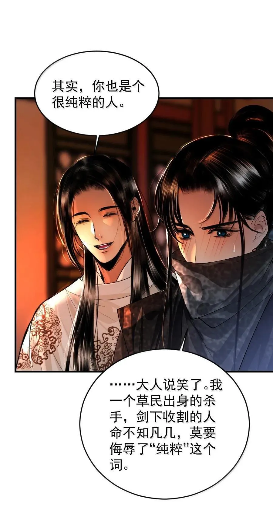 136 神秘人27