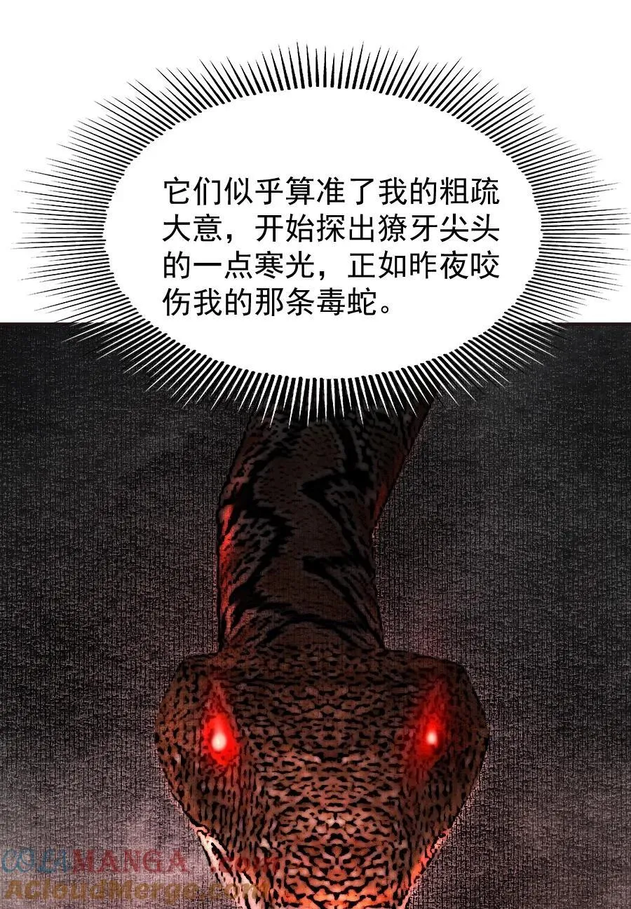 123 四王叔有心了！22