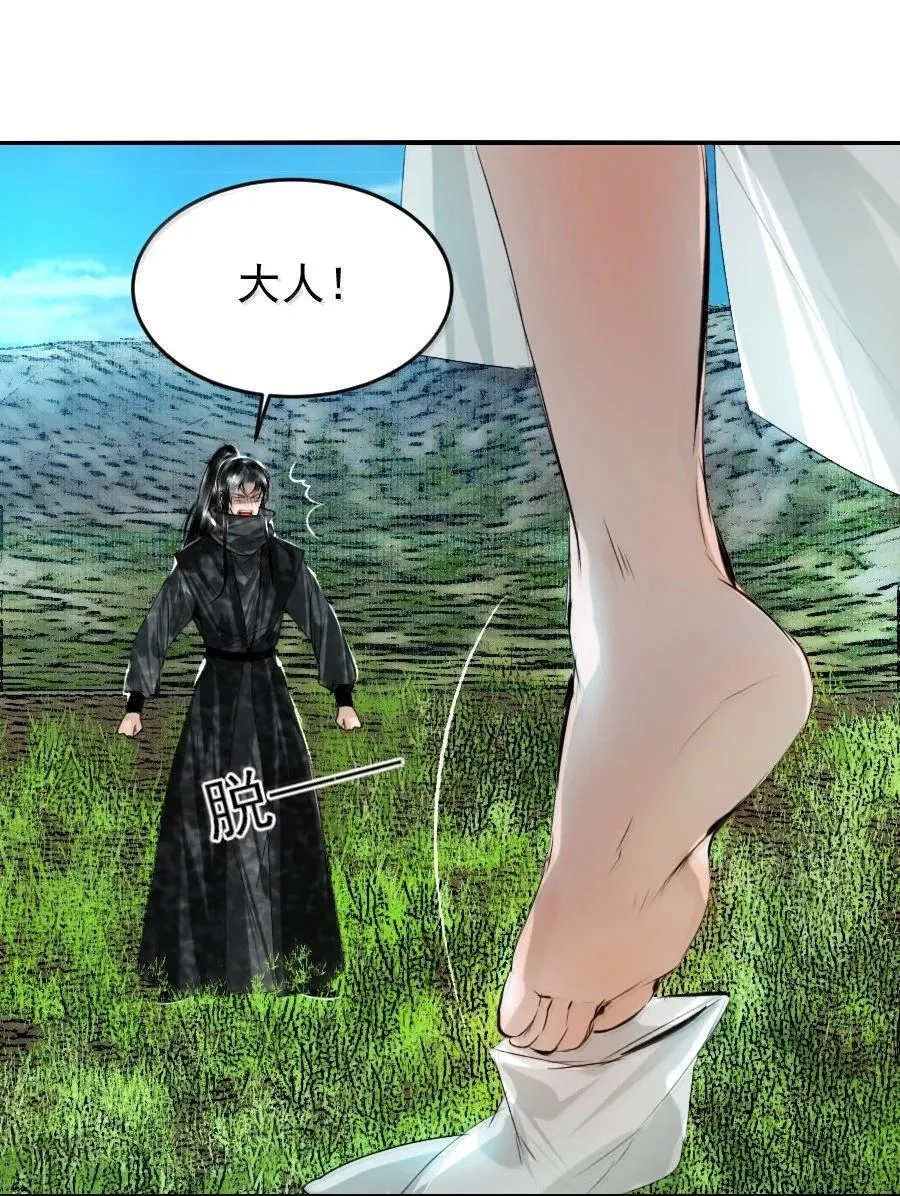 124 不可描述之事！21
