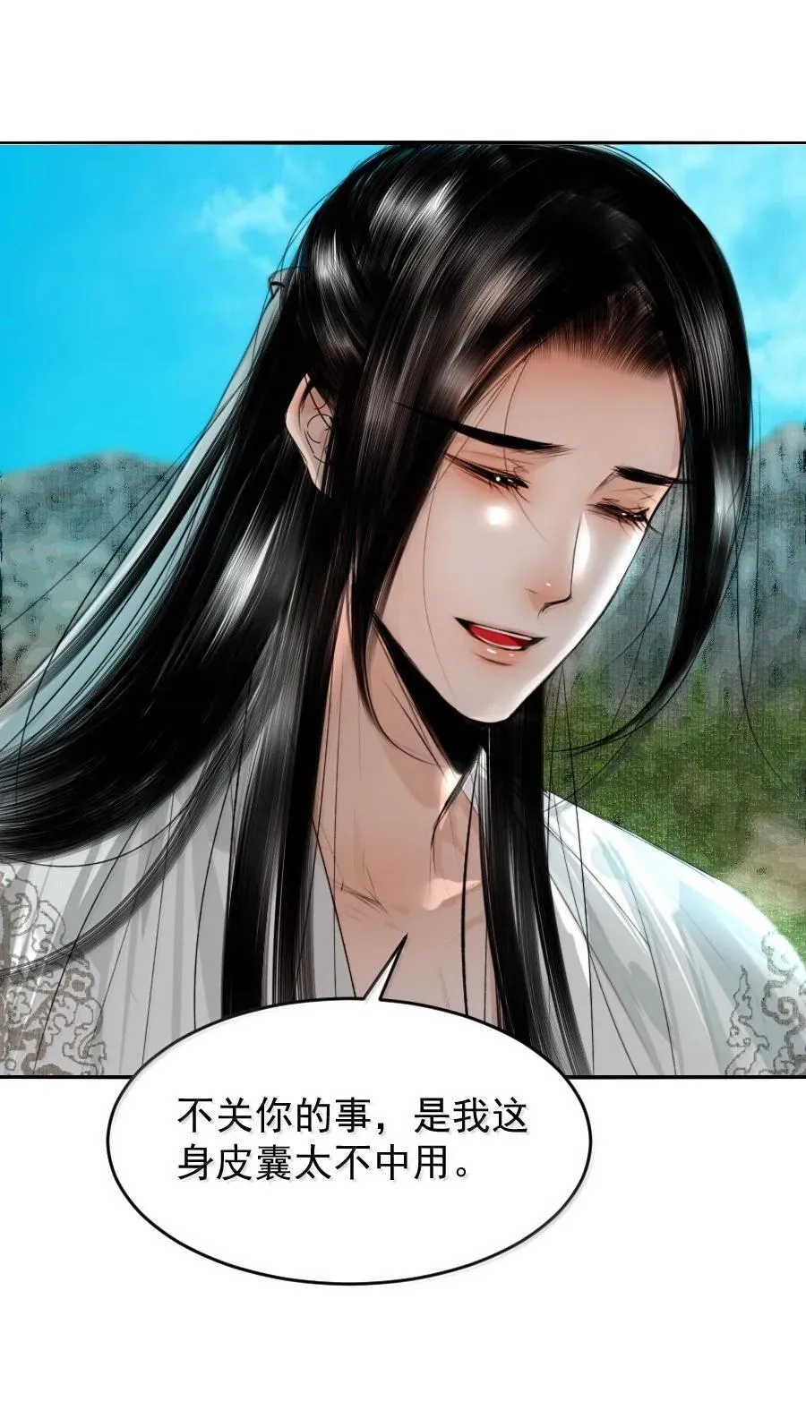 124 不可描述之事！27
