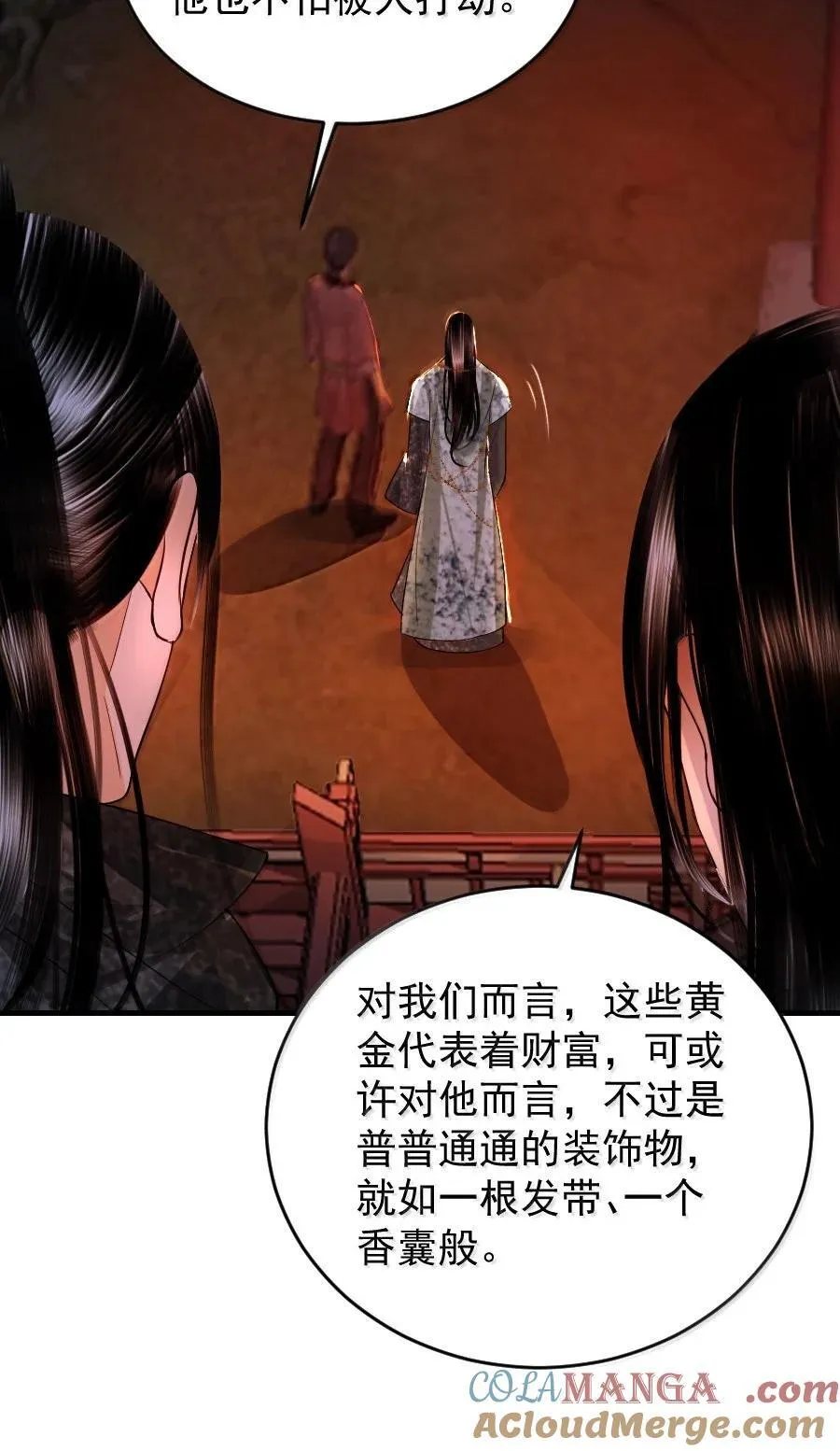 136 神秘人24