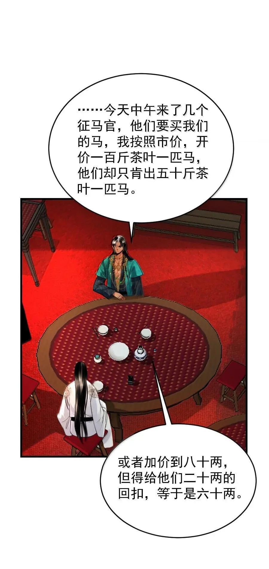 128 从今往后，我们是朋友了！7