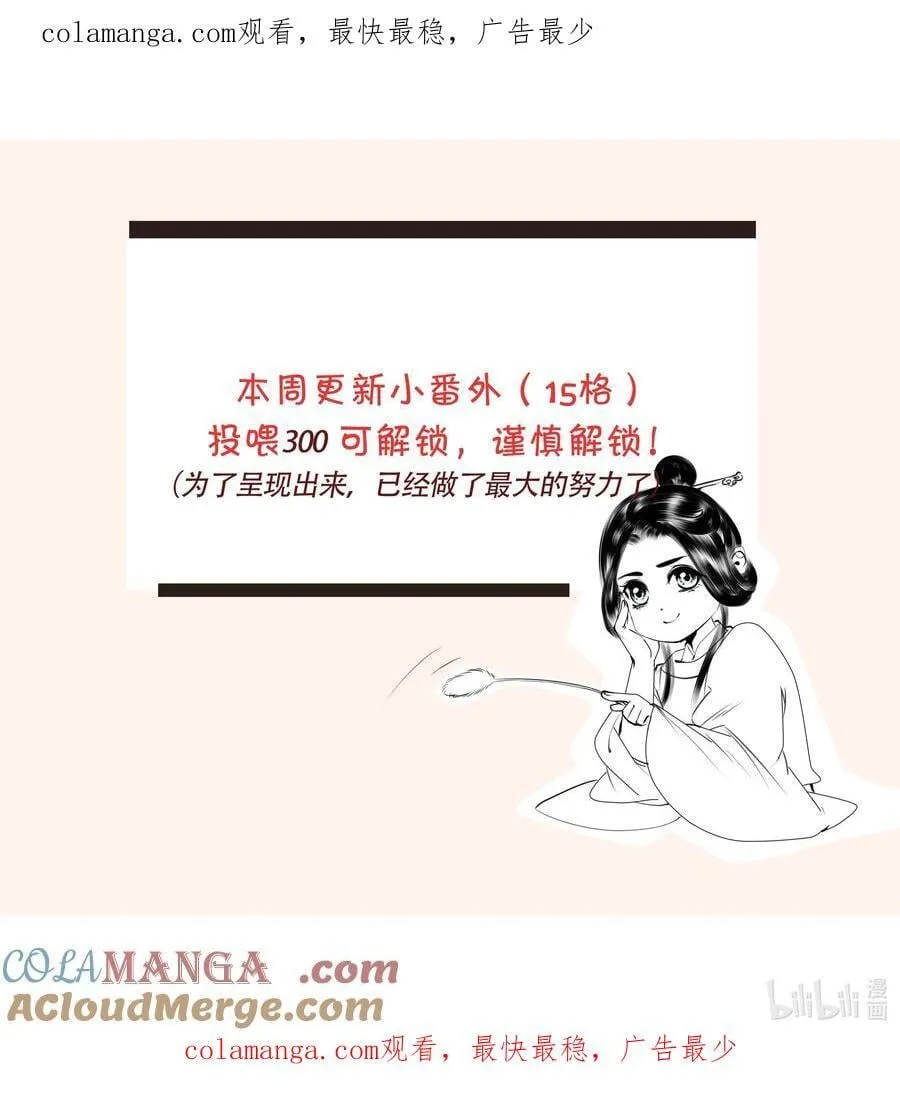 公 告 20