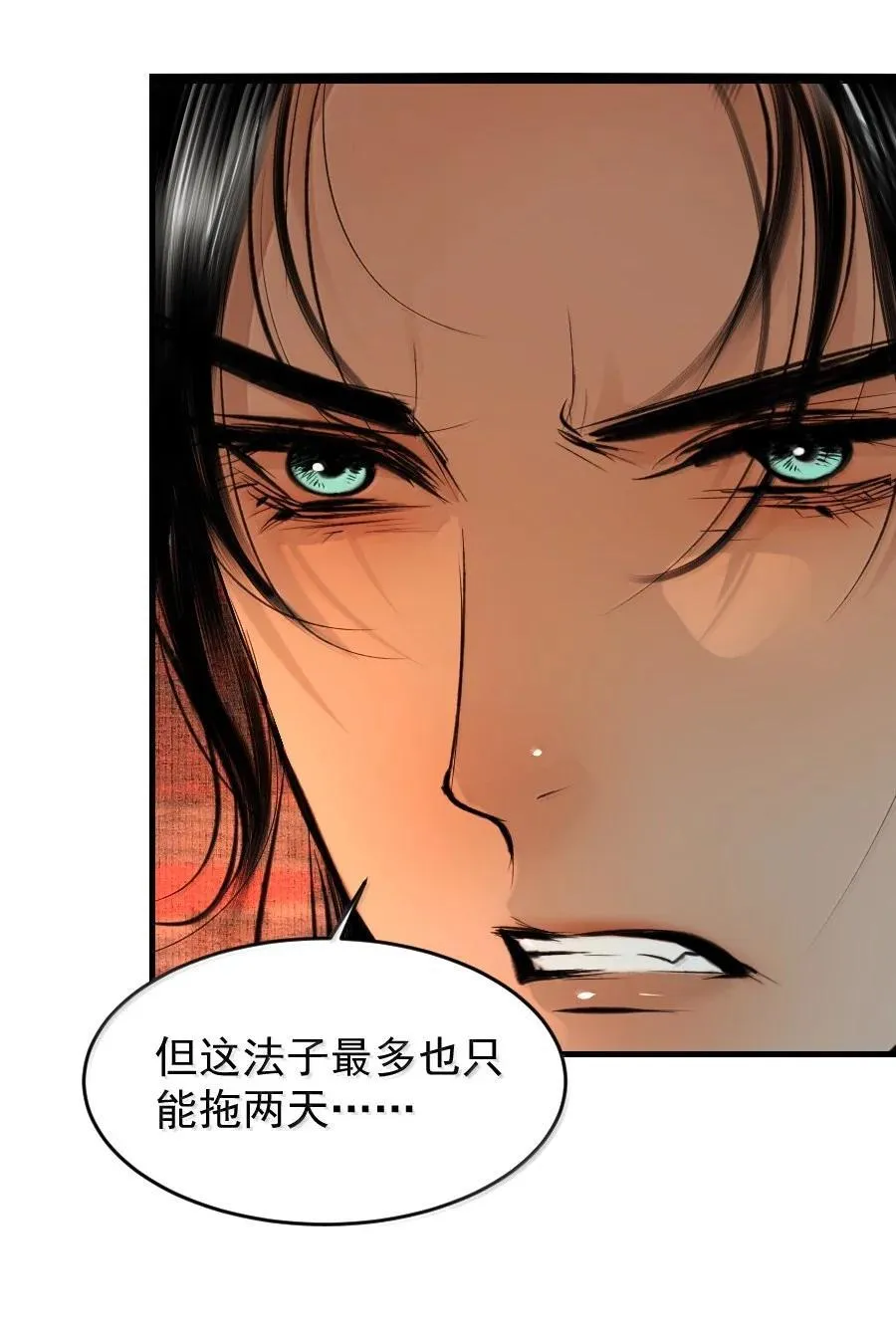 128 从今往后，我们是朋友了！9