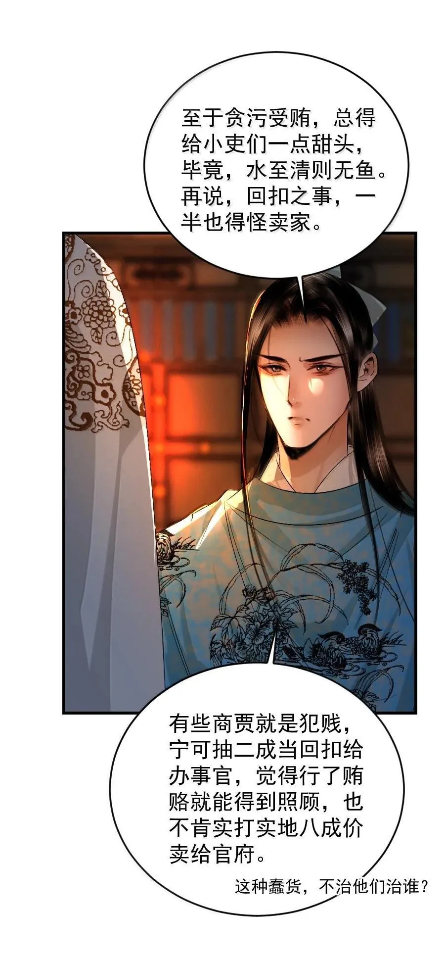 130 如何收场？23
