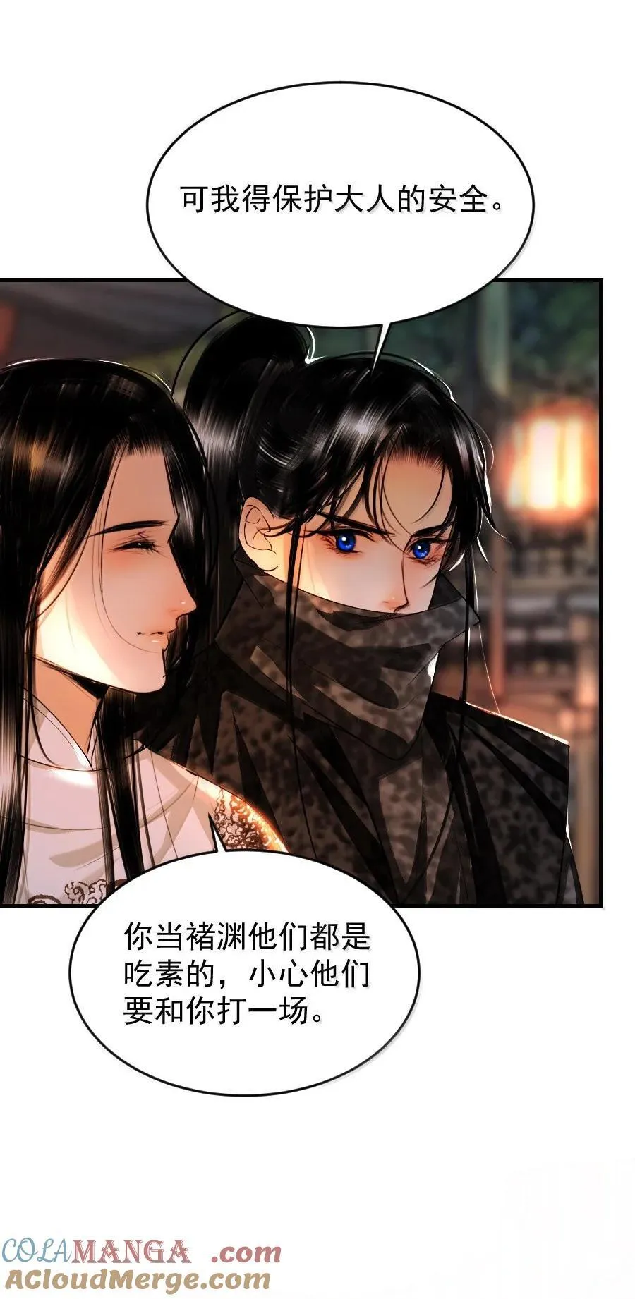 137 埋伏16