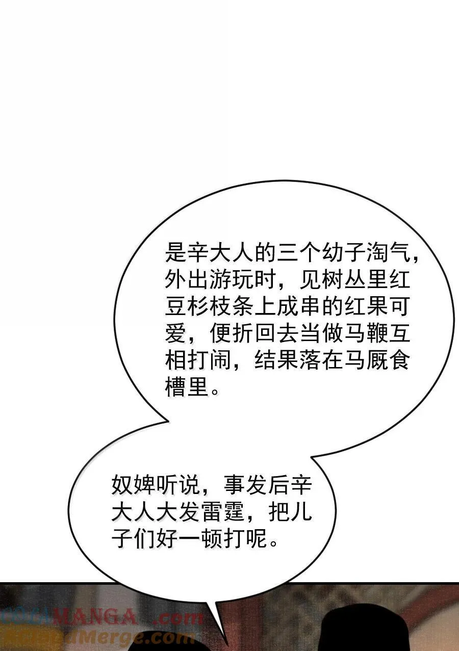 121 意外频出！34