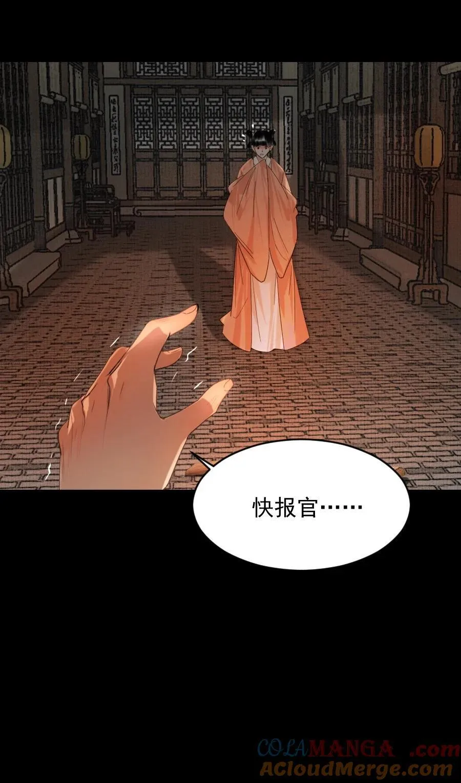 123 四王叔有心了！16
