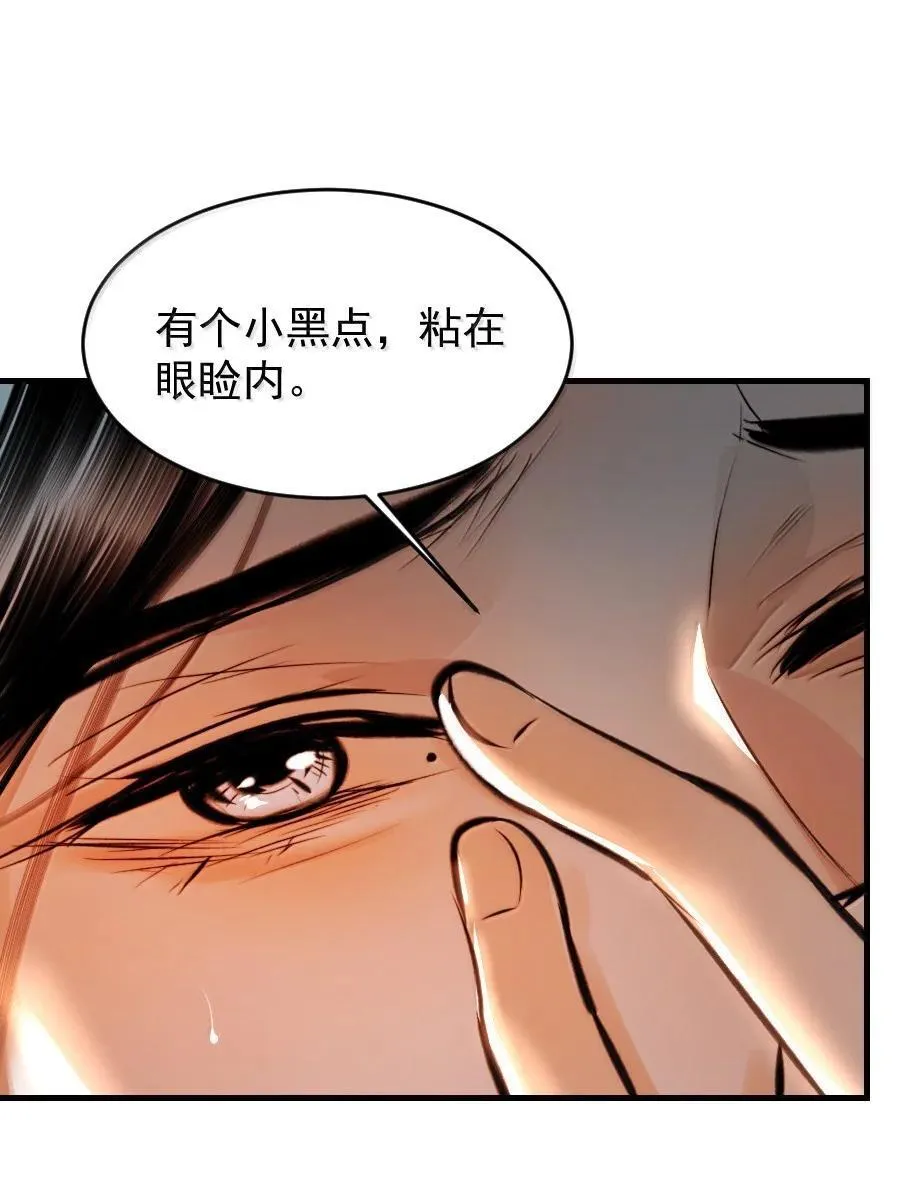 136 神秘人39