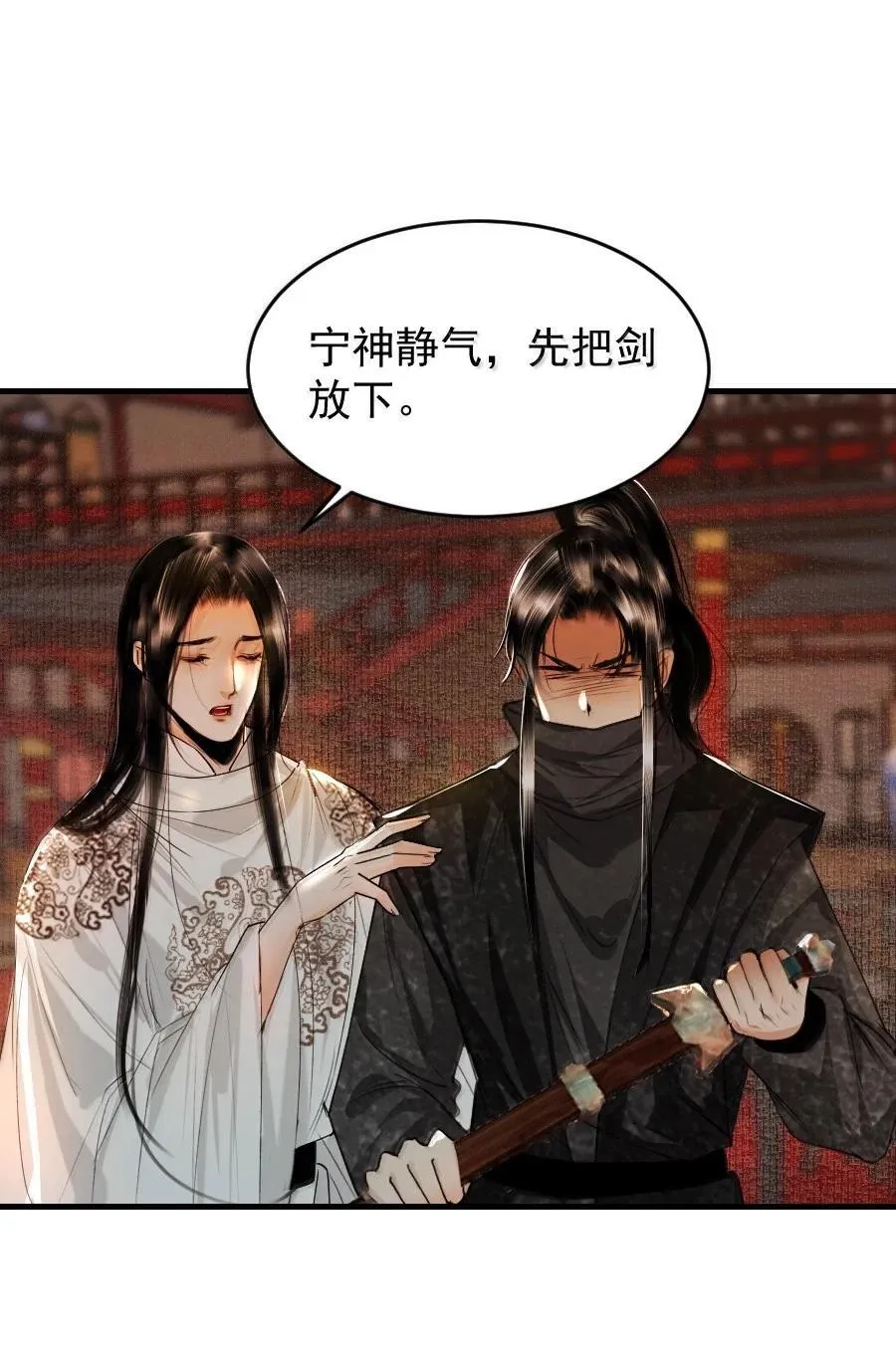 128 从今往后，我们是朋友了！25