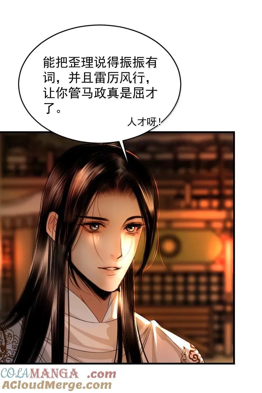 130 如何收场？24