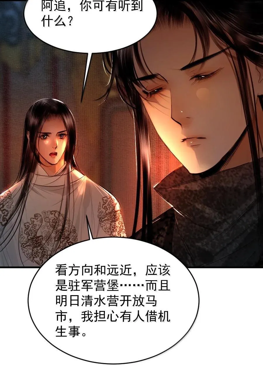 129 赎金你不要了？！19