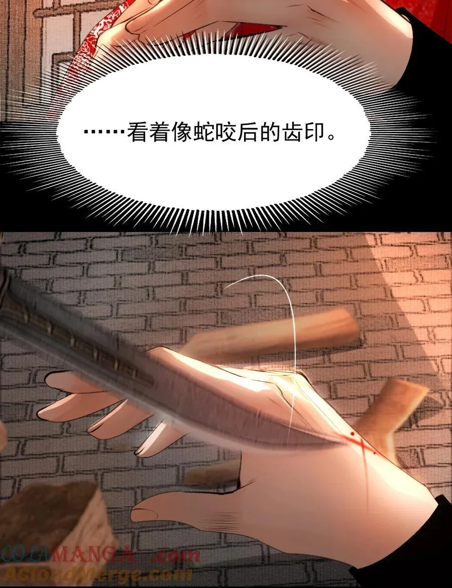 123 四王叔有心了！14