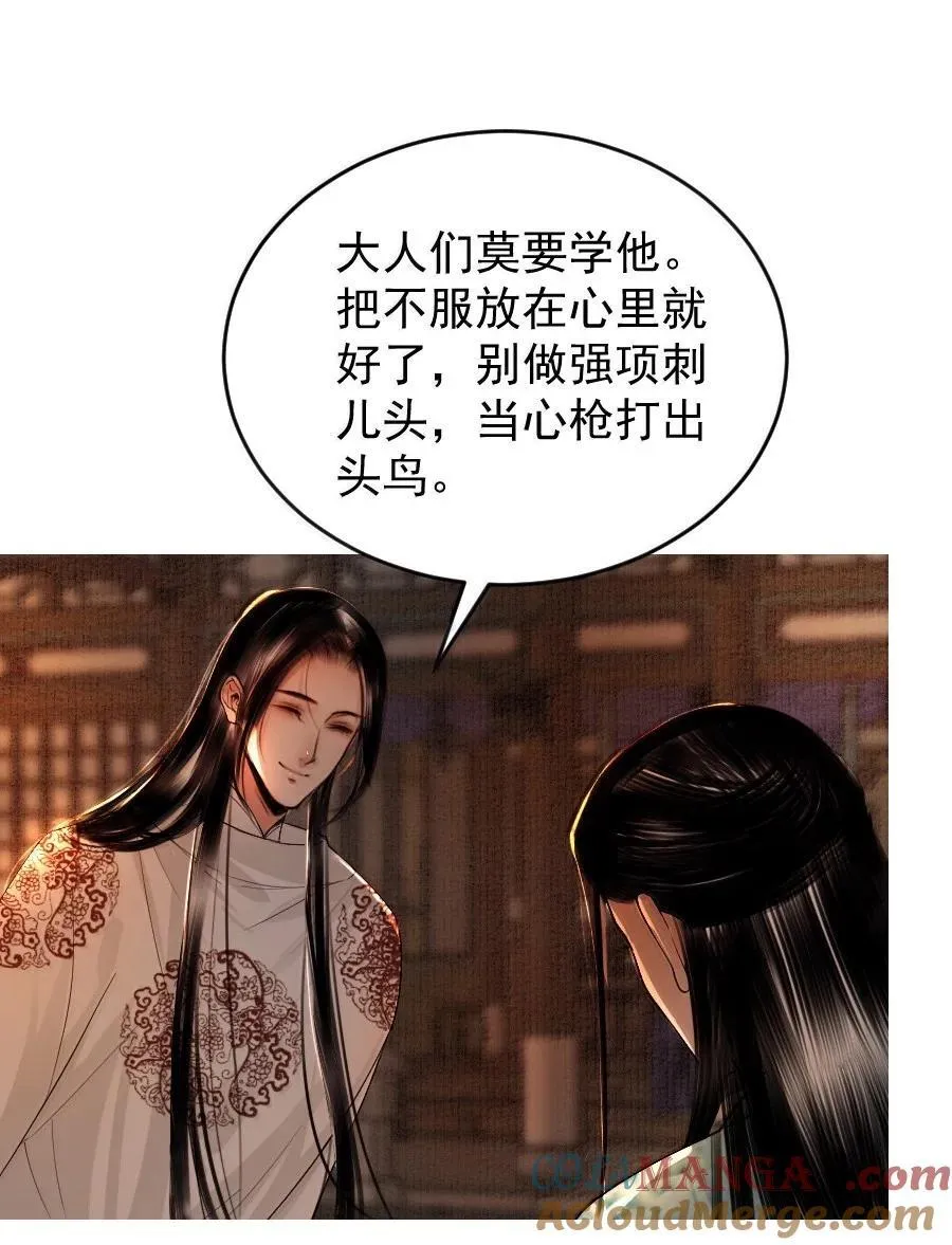 131 一直抱大腿一直爽！34
