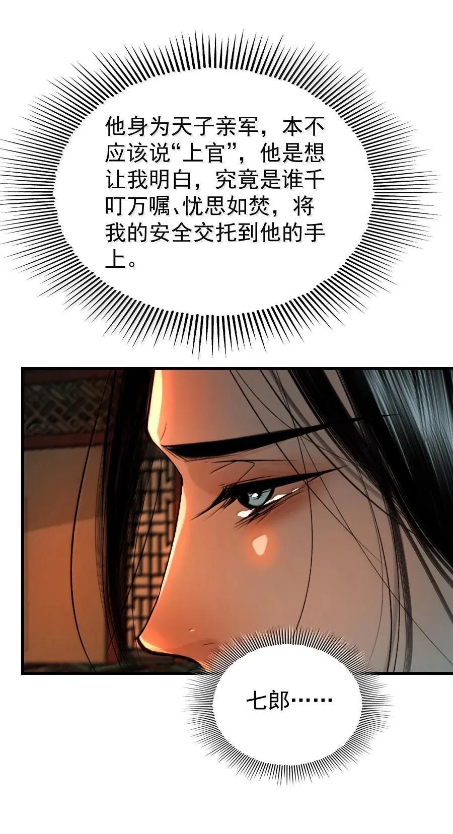 131 一直抱大腿一直爽！13