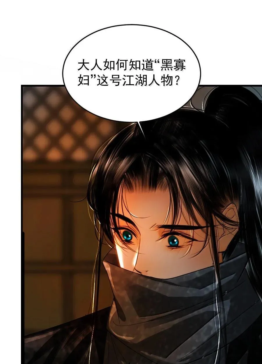 137 埋伏7