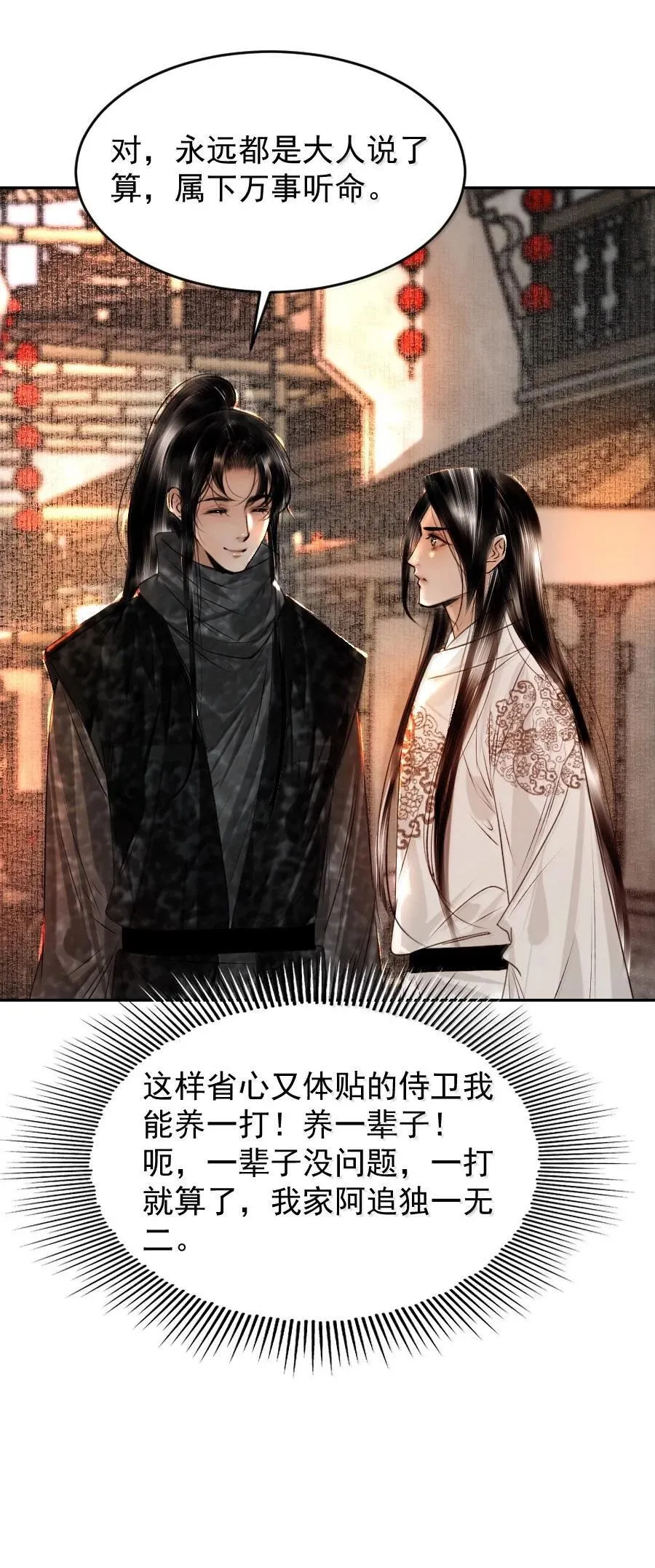 127 我家阿追独一无二！29