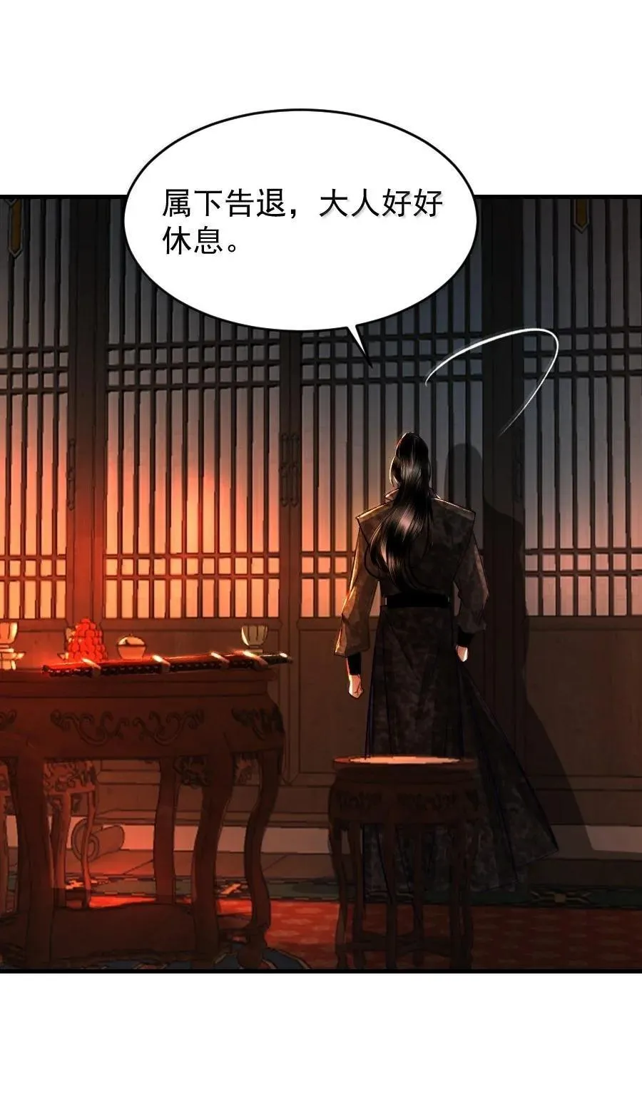 133 赔罪7
