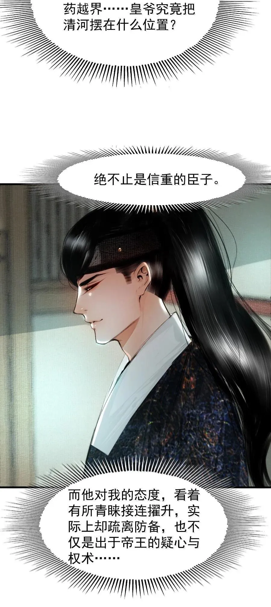 121 意外频出！29