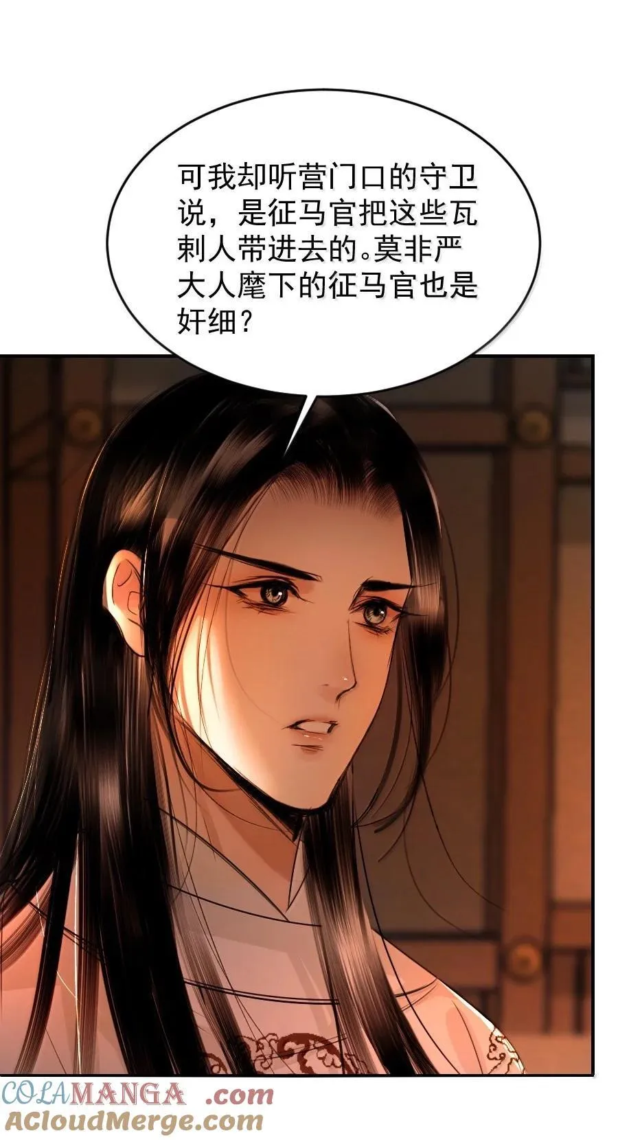 130 如何收场？18