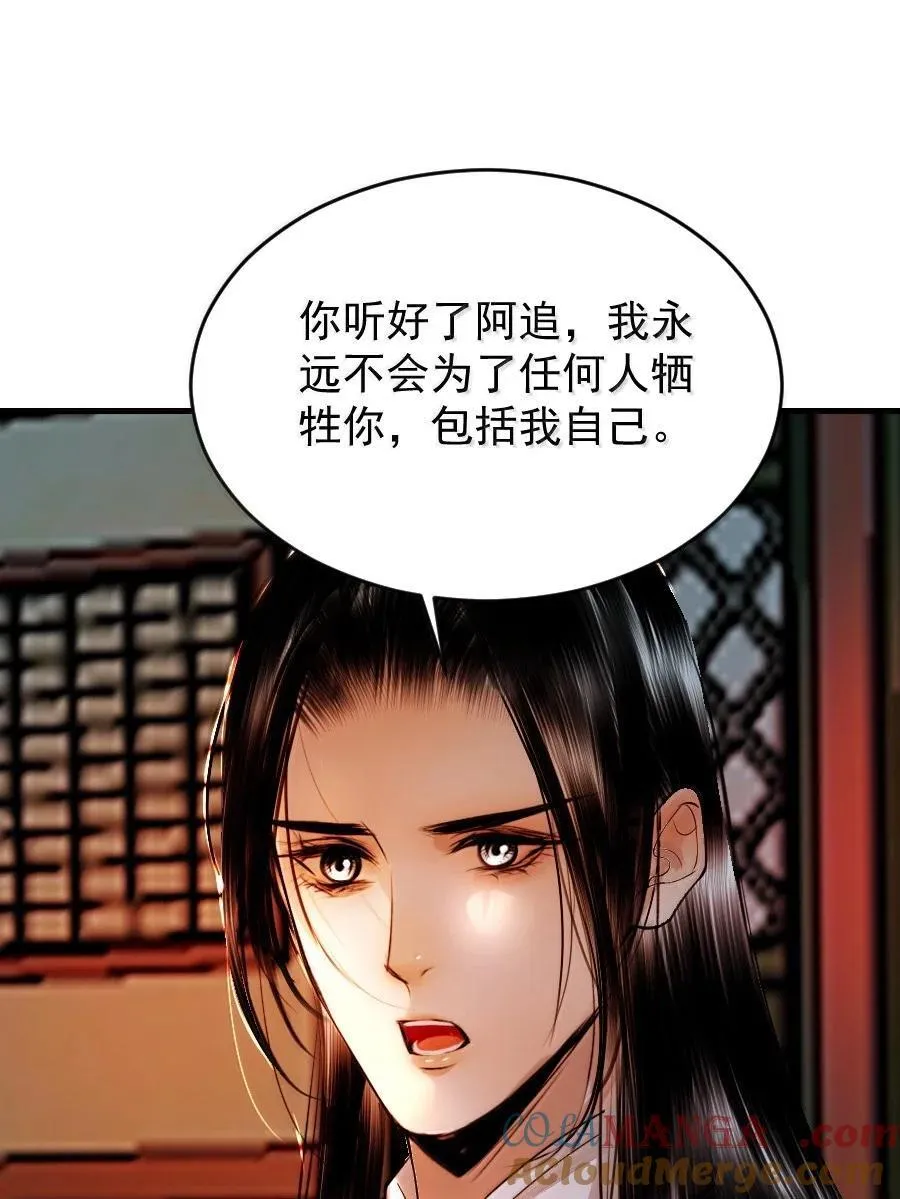 137 埋伏22