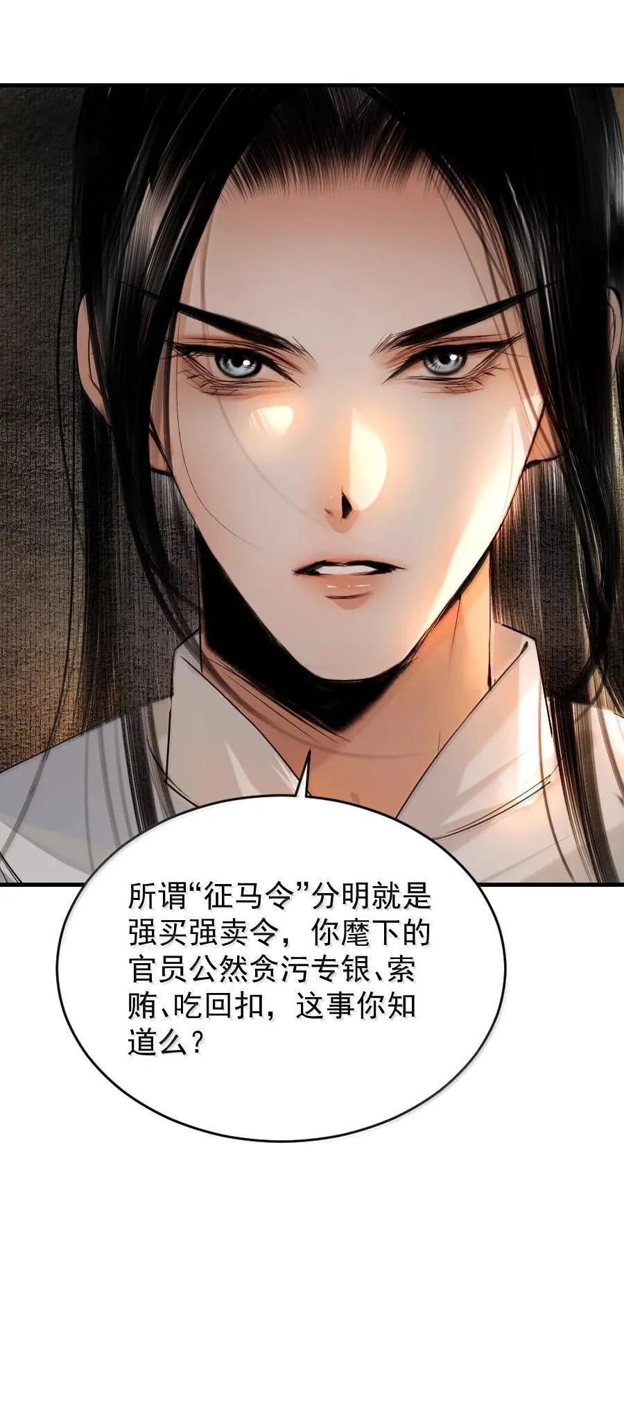 130 如何收场？21