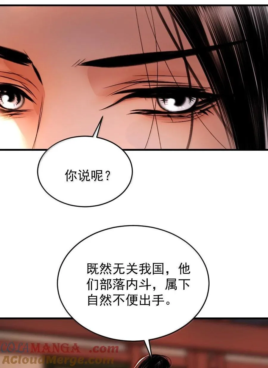 137 埋伏18