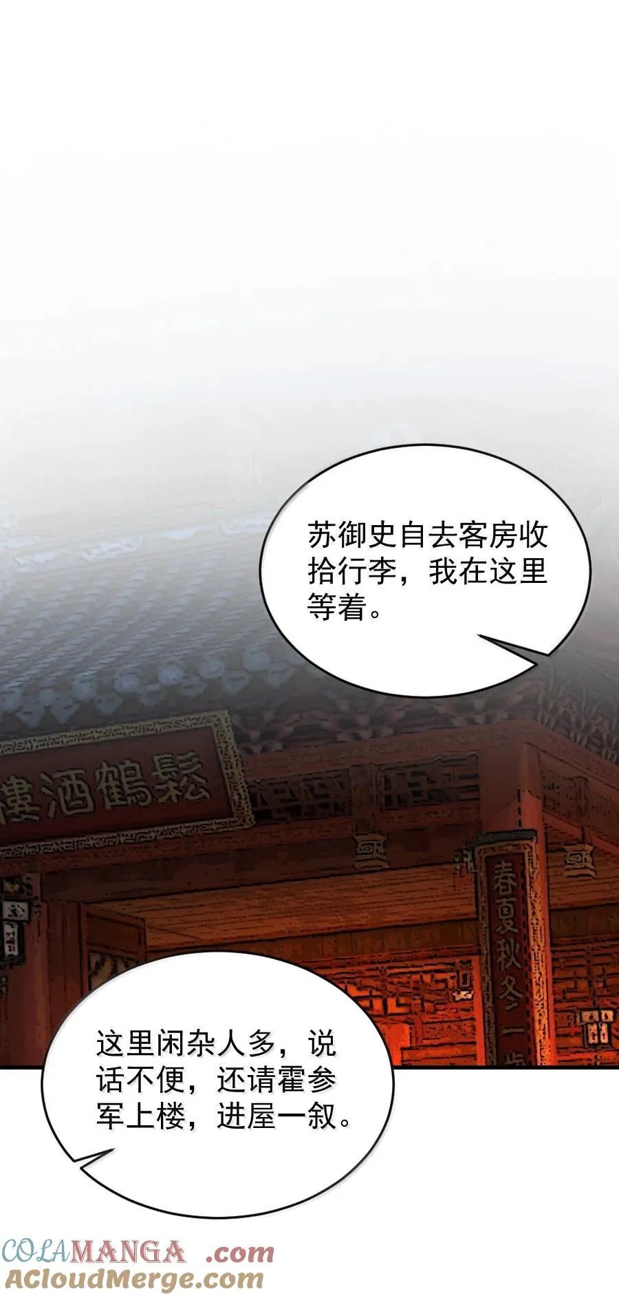 130 如何收场？36