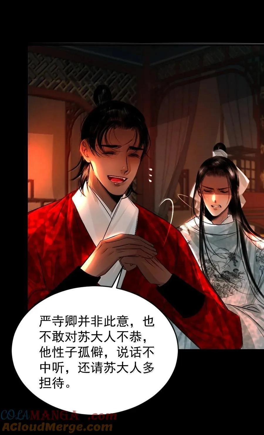 133 赔罪18