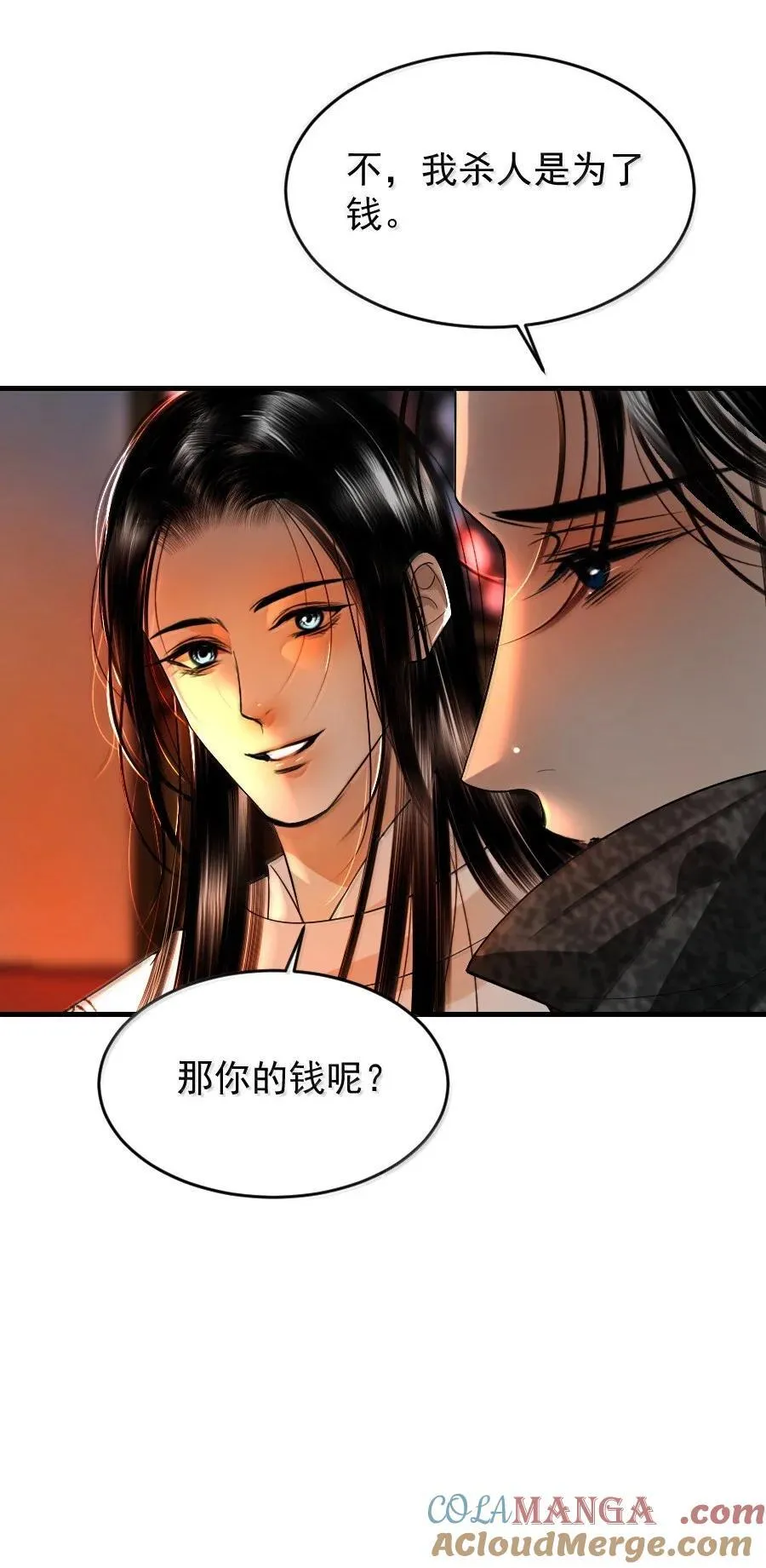 136 神秘人30