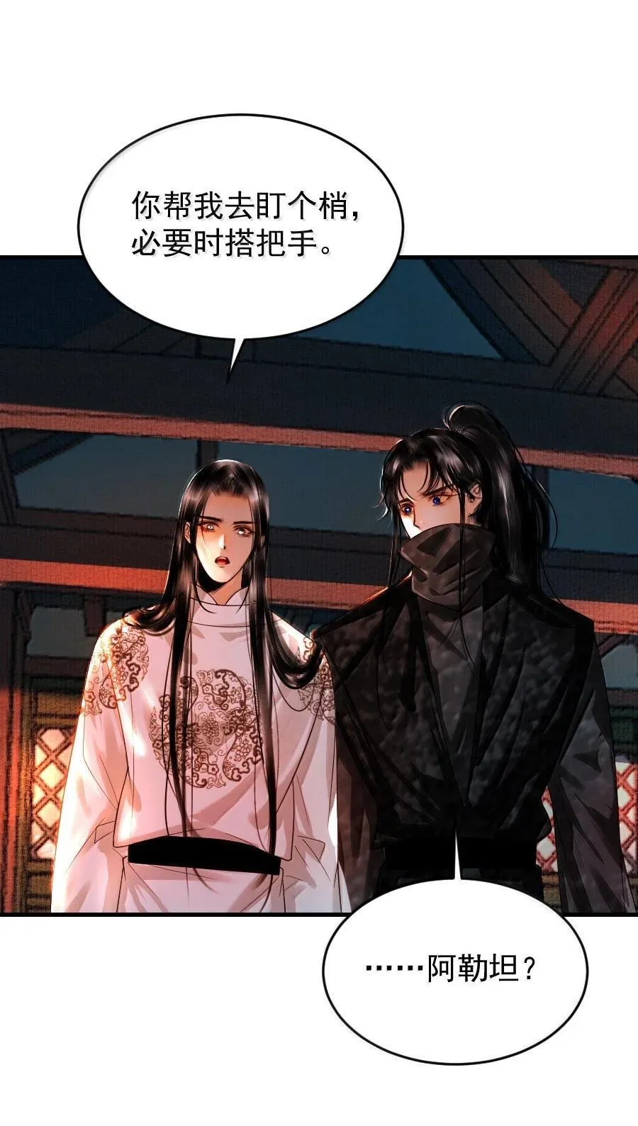 137 埋伏13