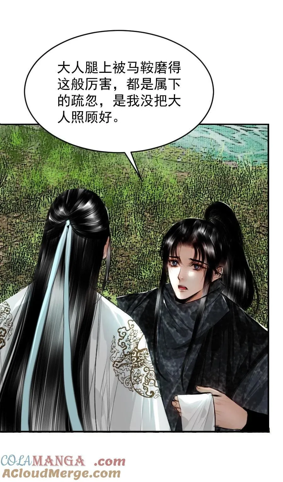 124 不可描述之事！26
