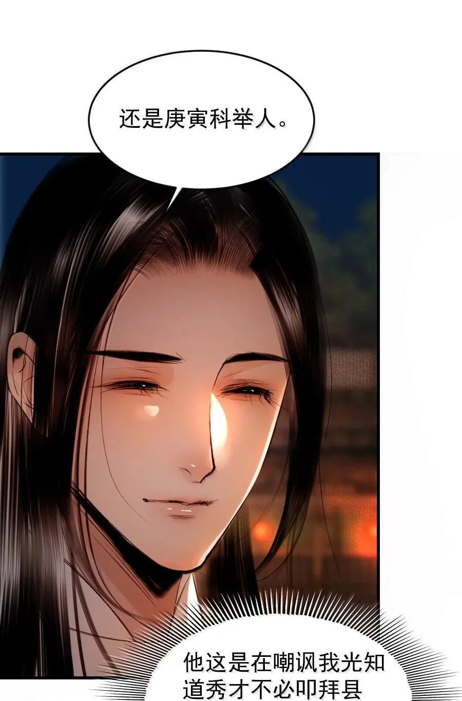 130 如何收场？7
