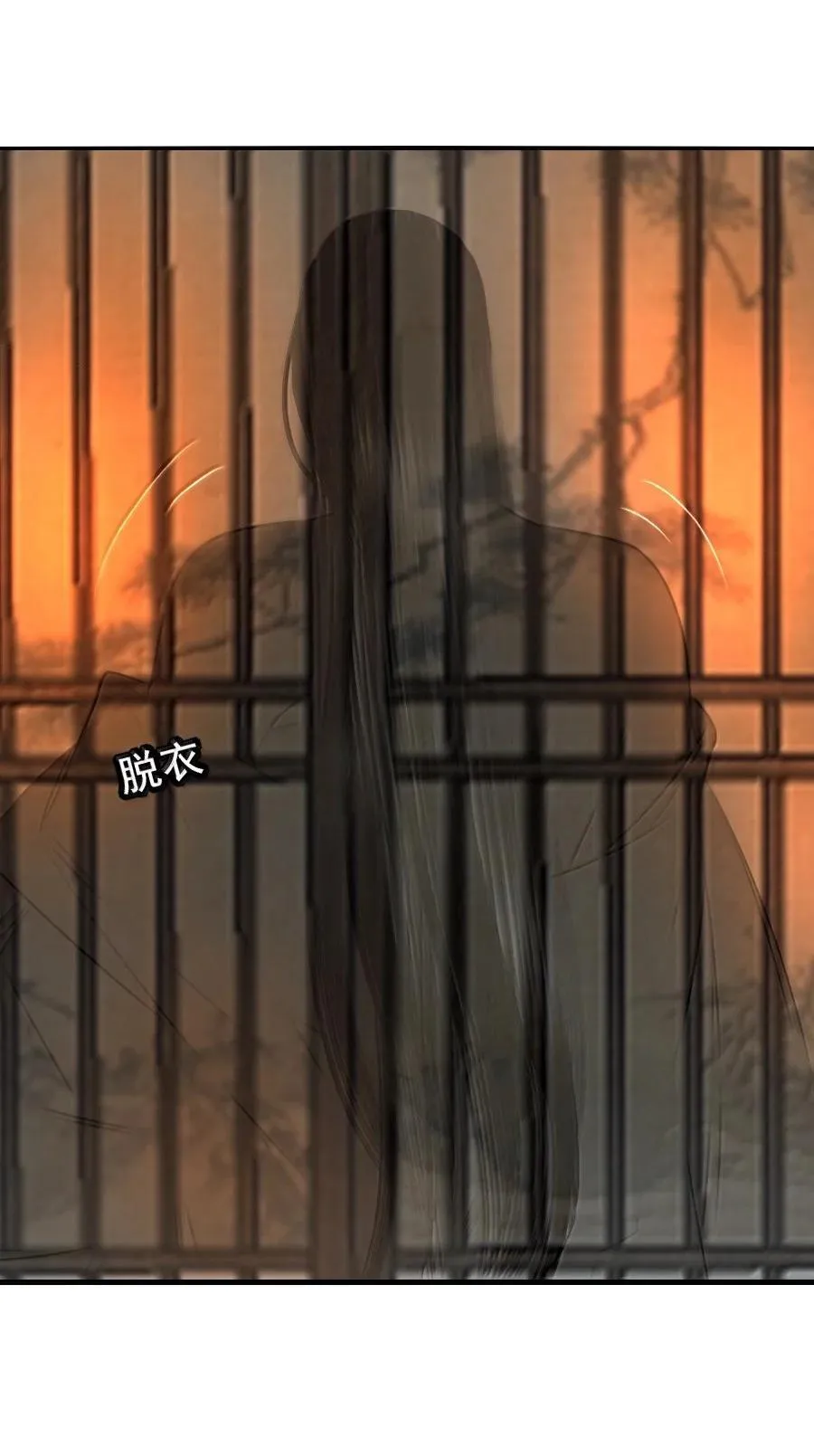 132 想要苏大人！23