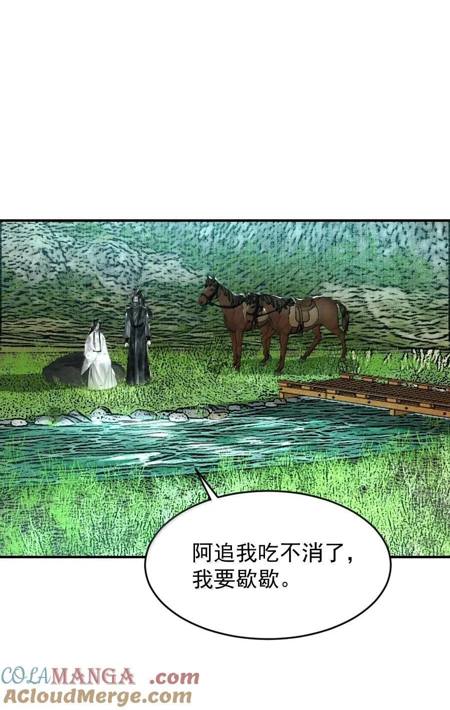 124 不可描述之事！20
