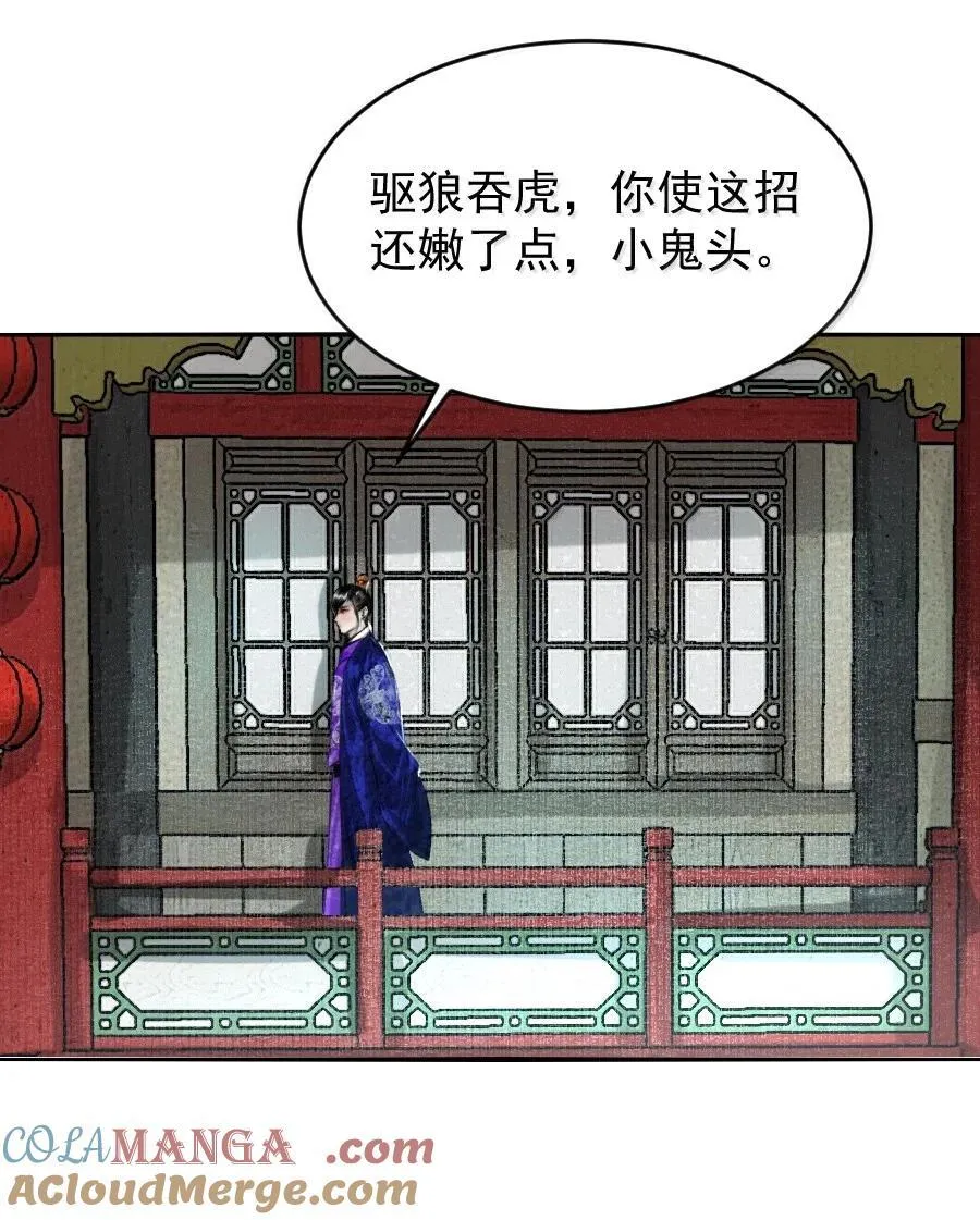 124 不可描述之事！14