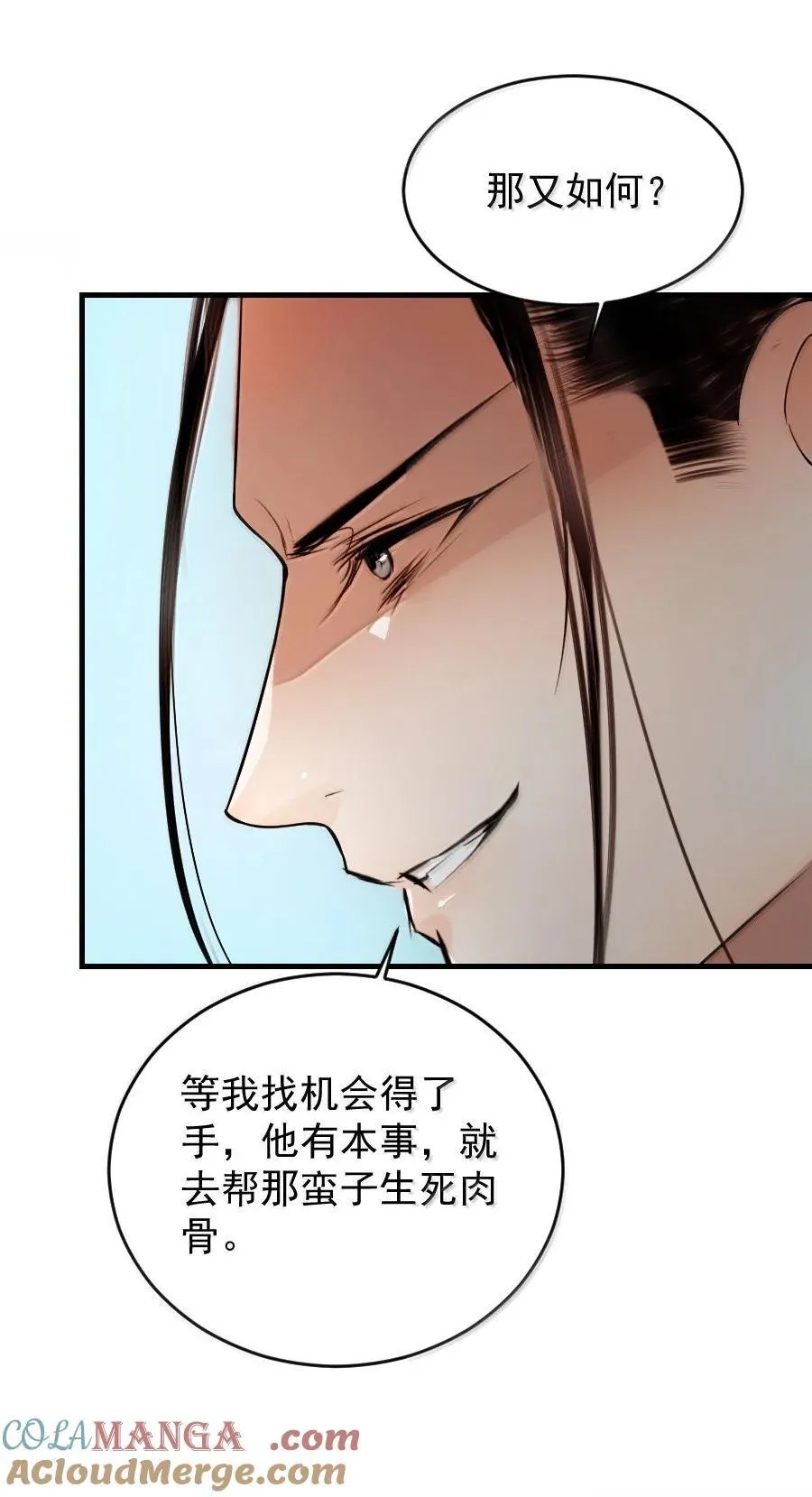 136 神秘人18