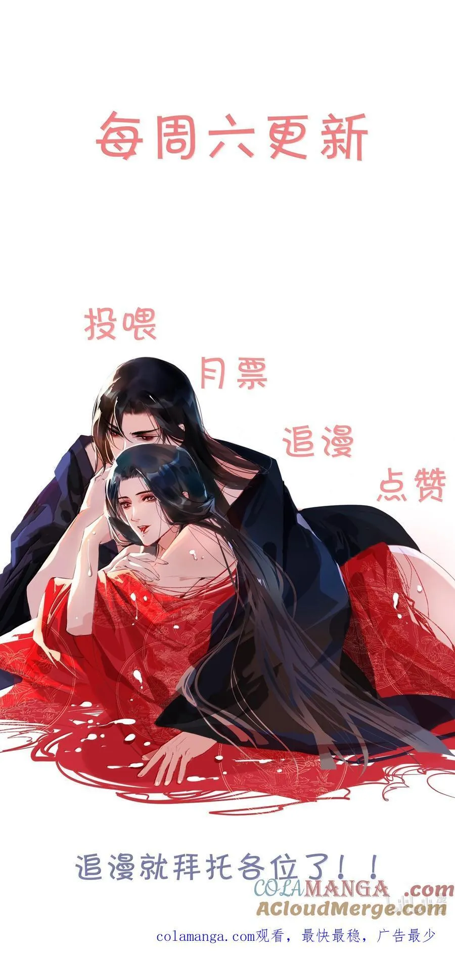 131 一直抱大腿一直爽！38